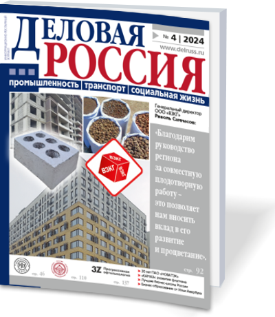 Промышленная Россия: риски и возможности
